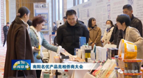 【行業(yè)資訊】南陽品牌走向世界：仙草艾制品產(chǎn)品亮相僑商大會！